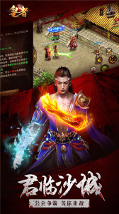 皇者（无限648提充器）