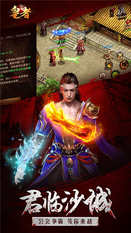 皇者（无限648提充器）