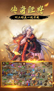 灵魔女传奇冷狐版