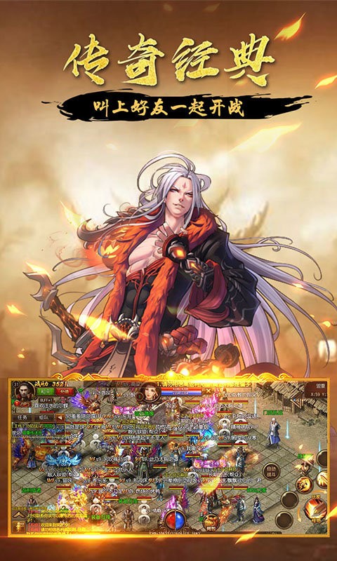灵魔女传奇冷狐版
