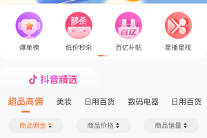 星播simple官方版