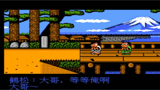 热血时代剧dx版