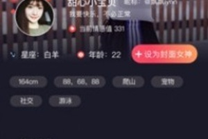 局域网聊天手机软件合集