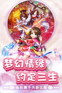 东方奇缘0.1折版