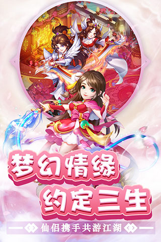 东方奇缘0.1折版