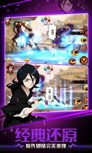 千年血战应用宝版