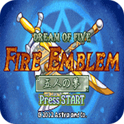 火焰纹章第一版