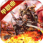 血饮天下传奇手游