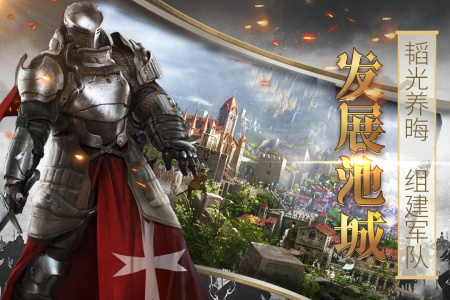 列王的纷争西部大陆九游版