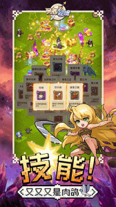 勇者秘境华为渠道服