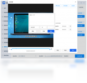 超能视频转换器