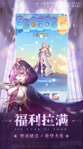 云上大陆vivo渠道服