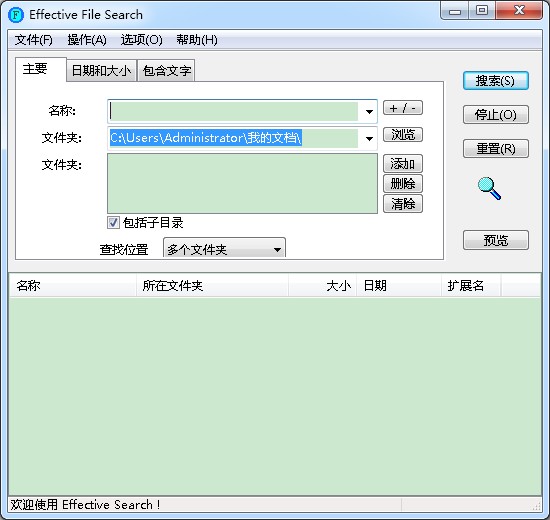 Effective File Search
