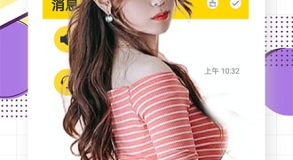 特别开放的聊天手机软件合集