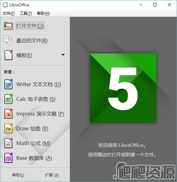 LibreOffice