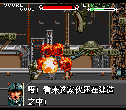 重装机兵fc原版