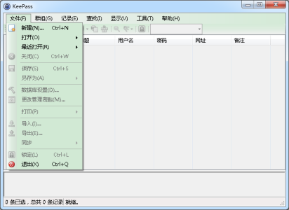 KeePass Password Safe