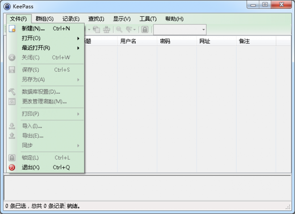 KeePass Password Safe