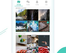 微信数据恢复信息的手机软件合集