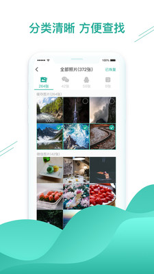 WElearn随行课堂app
