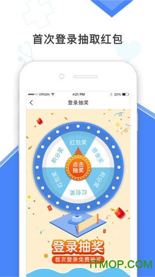 高血压大夫医生版app