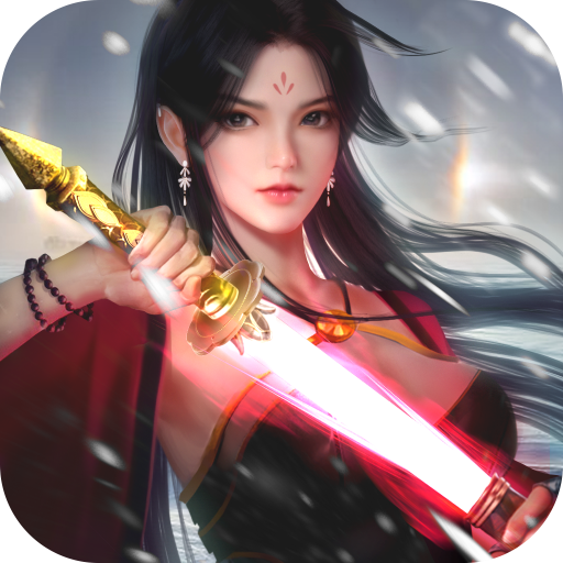 破雪刃（地藏龙诀）