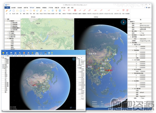 SXEarth晟兴三维数字地球软件