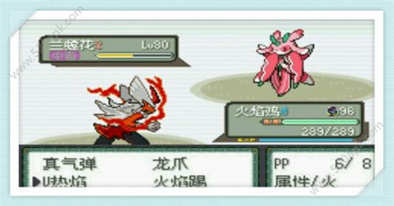 口袋妖怪究极绿宝石3单机版