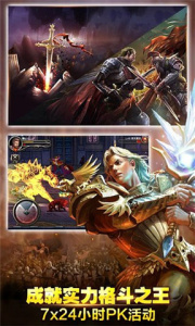 王者战魂360版