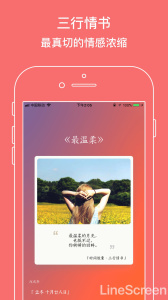 时间胶囊app