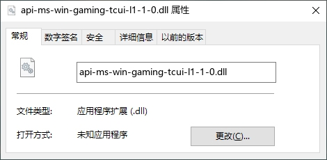 api-ms-win-gaming-tcui-l1-1-0.dll