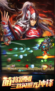 三国急攻防（GM科技刷充）