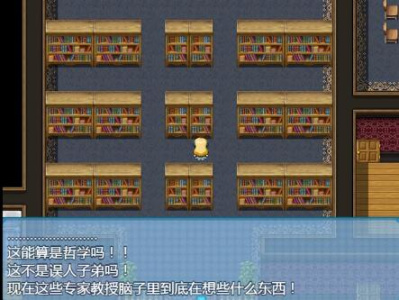 寇莎梅特：困世迷情