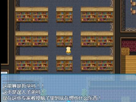 寇莎梅特：困世迷情