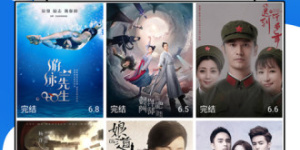 土剧最全的手机软件合集