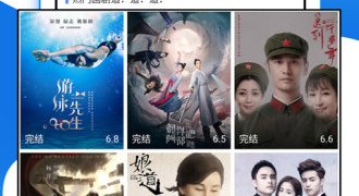 土剧最全的手机软件合集