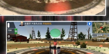 0充就能玩的飞行手游合集