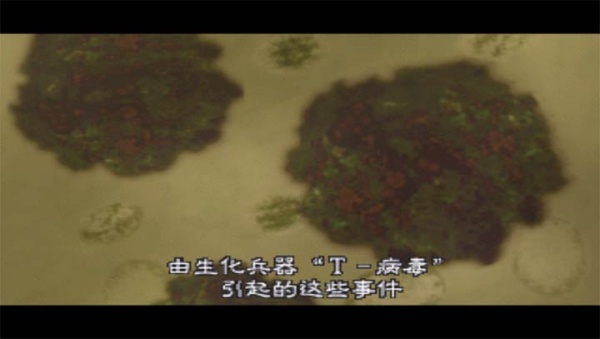 生化危机2psp版