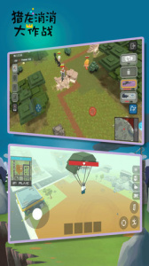 猎龙消消大作战内购版