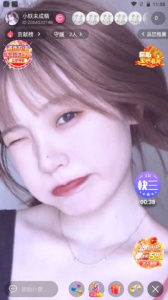 嫦娥直播纯净版