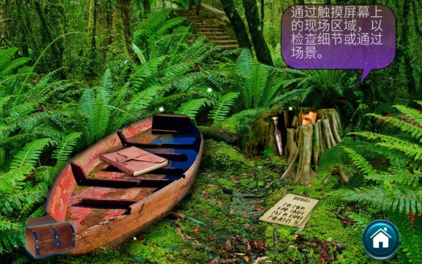 失落的喷泉汉化版