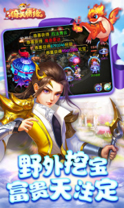 菲狐倚天情缘九游版