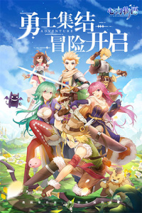 心力物语官方版