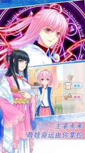 嫉妒汉化直装版