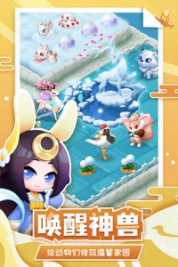 传说中的合合岛小米版