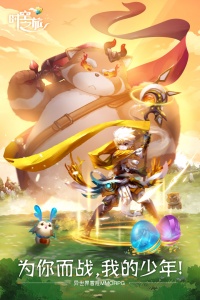 时空之旅免费版