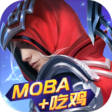 战塔英雄东南亚服