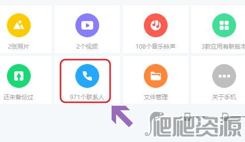 360手机助手2022版