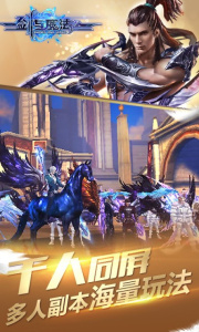 剑与魔法果盘版