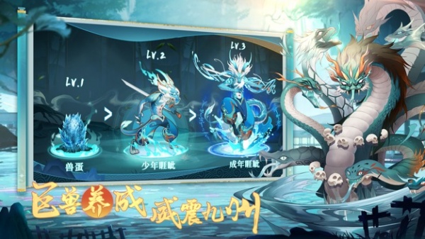 上古有灵妖0.1折